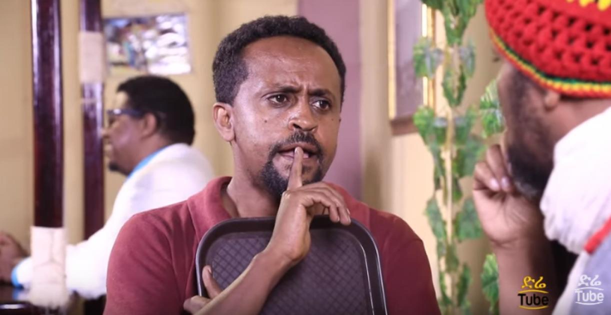 Min Litazez? Part 38 (Ethiopian Drama)