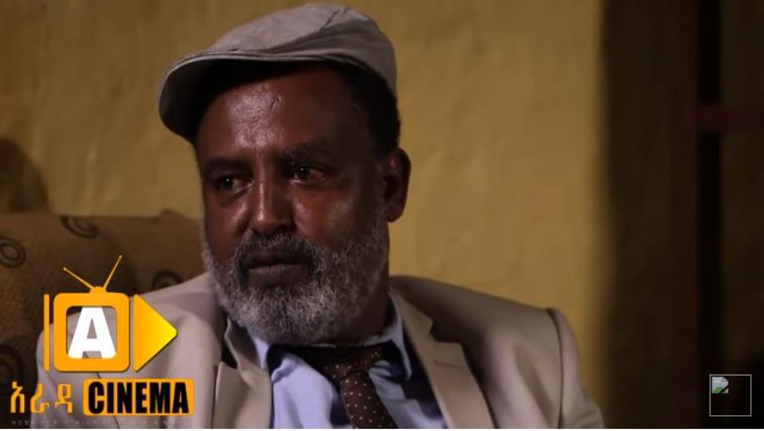 "Ha na Le" - Ethiopian movie