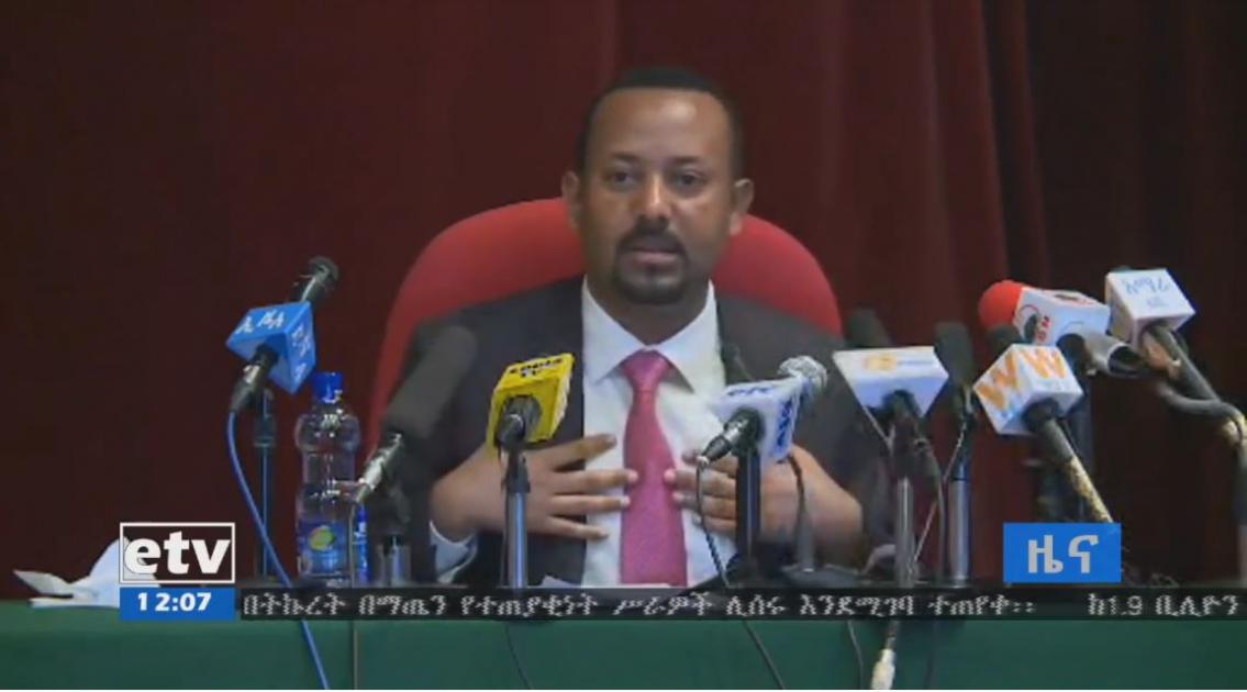 PM Abiy Ahmed held a discussion with Ethiopian teachers