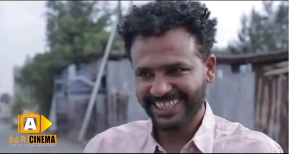 Misten Darkuat - Ethiopian movie