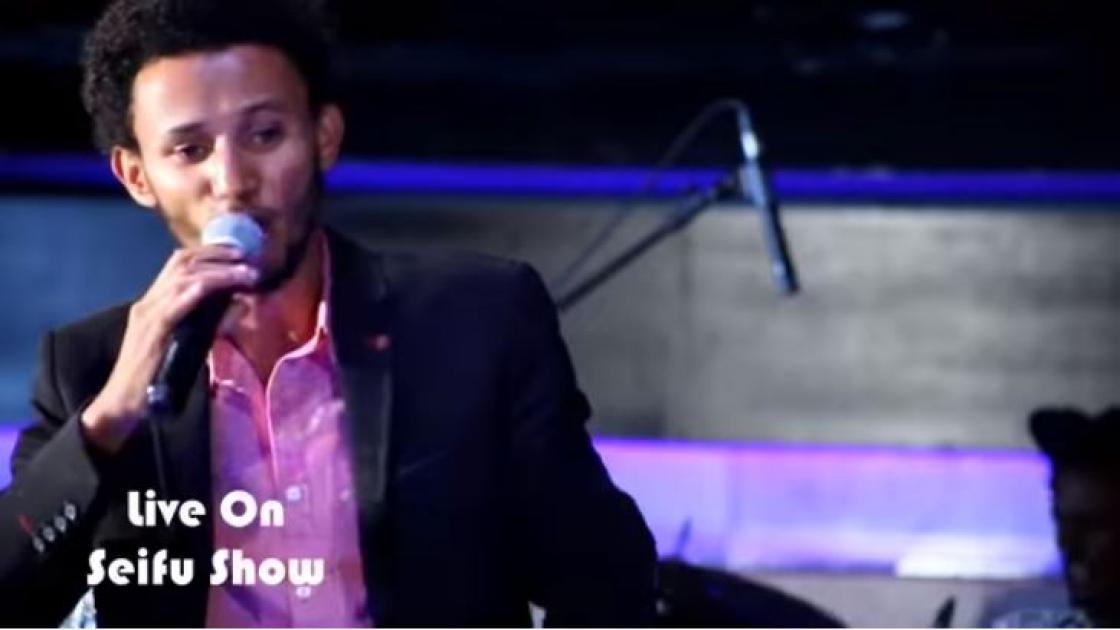 Dawit Tsige live performance
