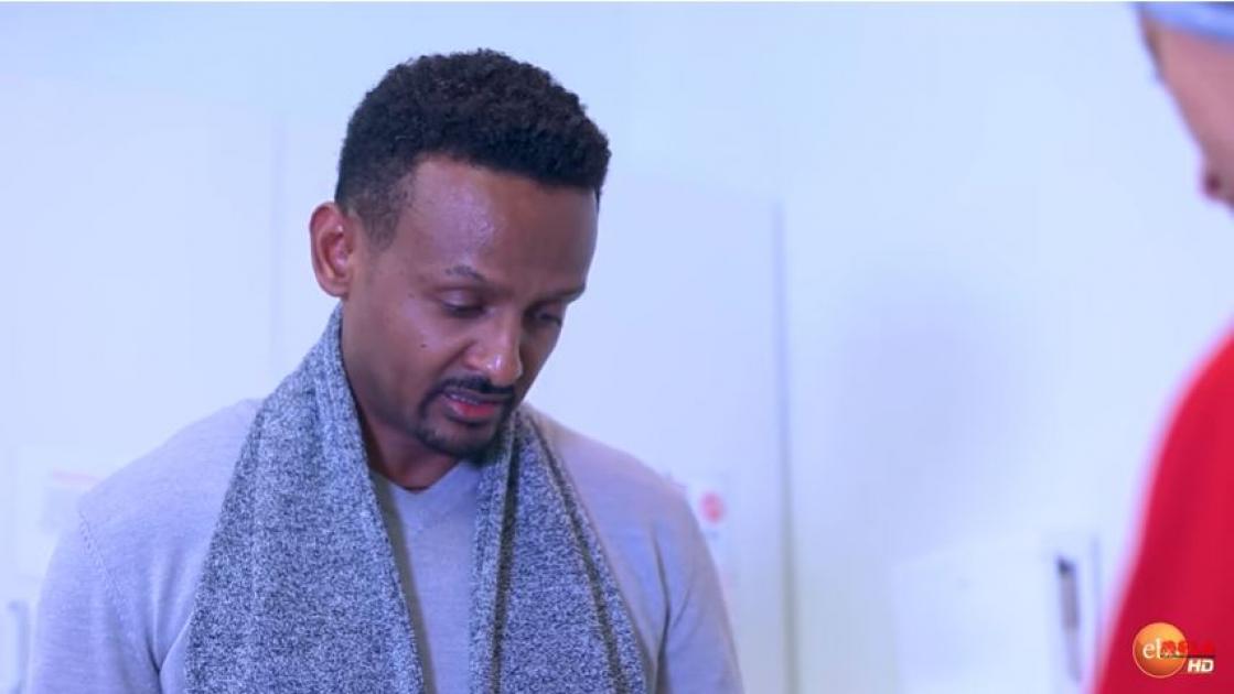 Senselet Drama - Part 71 - part 1 (Ethiopian Drama)